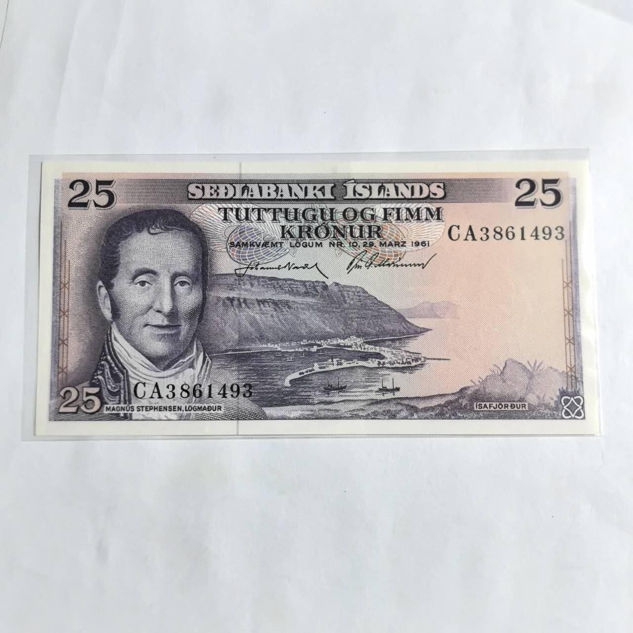 各国外币第96期 品种好大部分全新