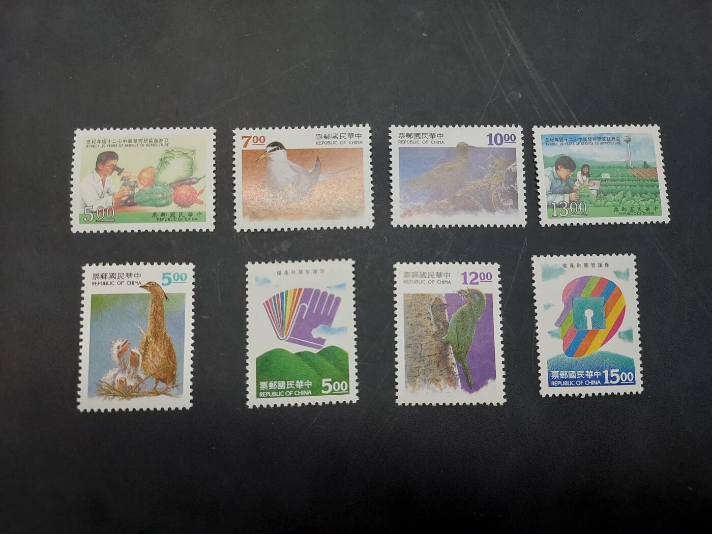 博彦收藏  11月3日 8点 邮票专场 台湾纪念票2套，全品