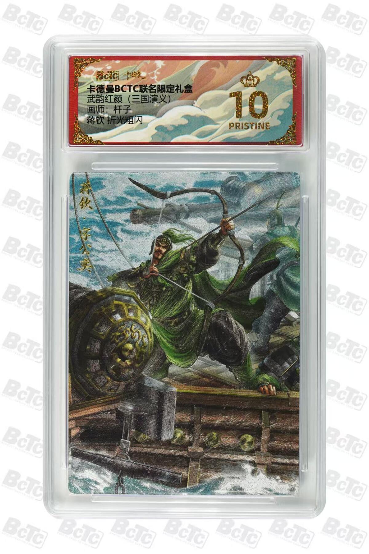 夜之极第三十四期 （11月1日周六晚9点截拍，欢迎竞拍）