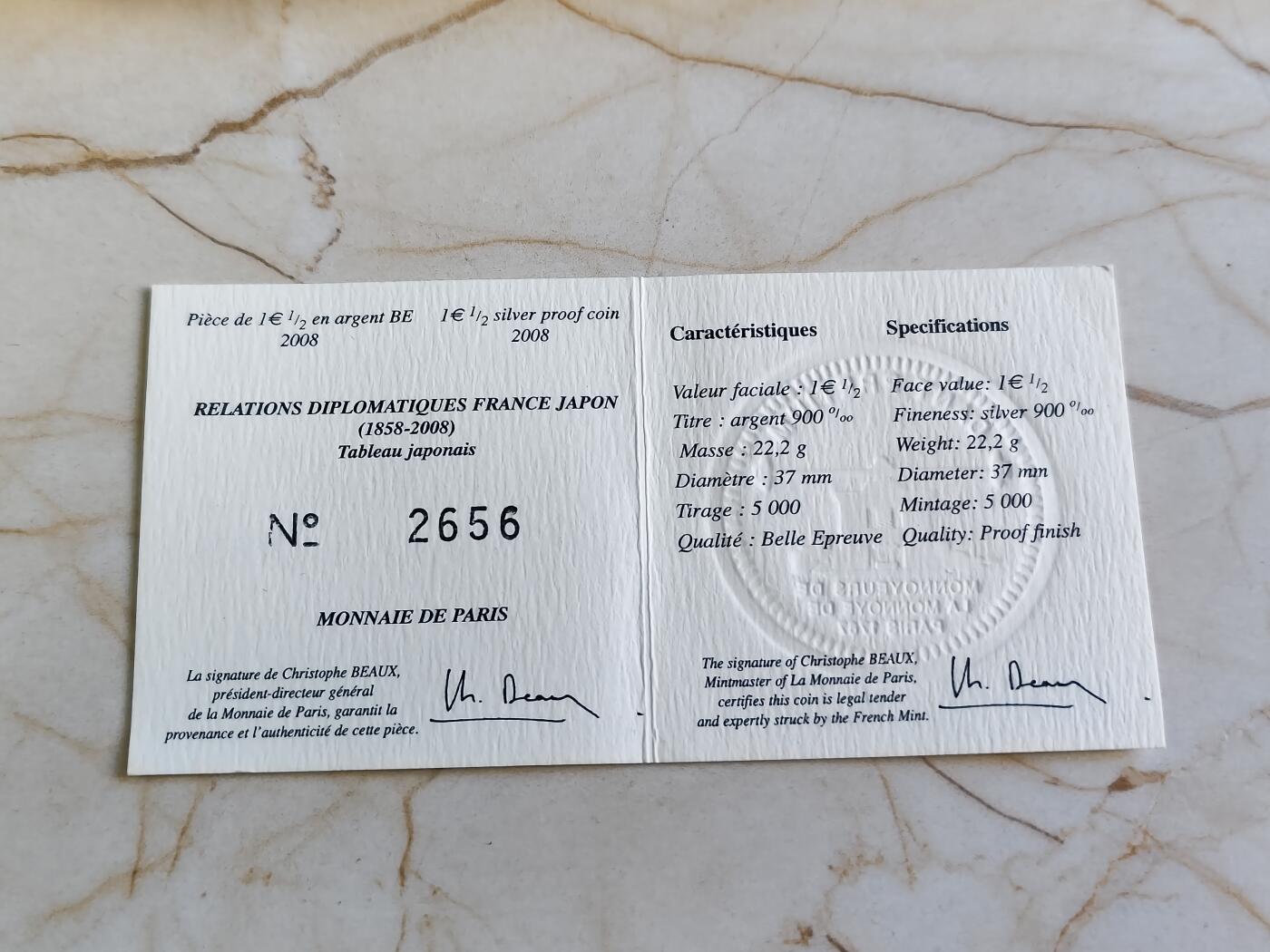 第180期拍卖【长期征集拍品】【北京币展专场】