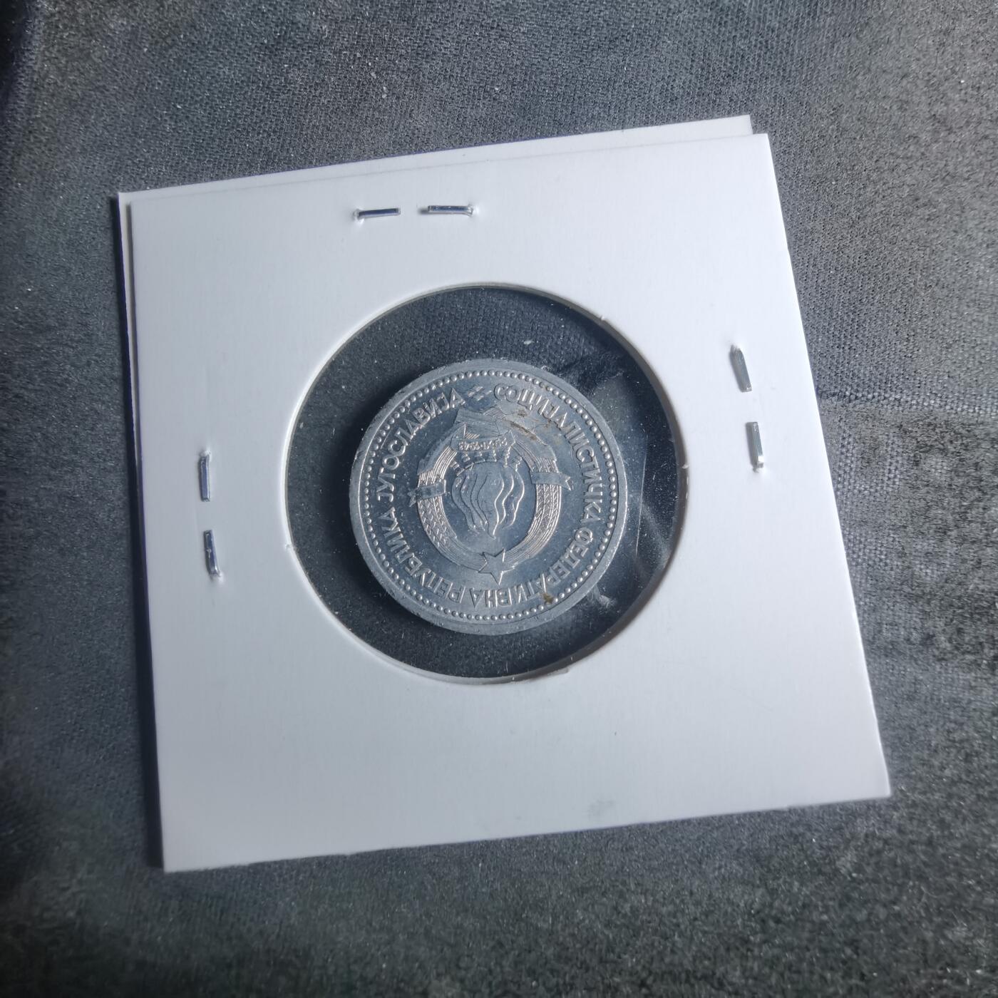 沼泽如烟--第885场 南斯拉夫1963年1第纳尔