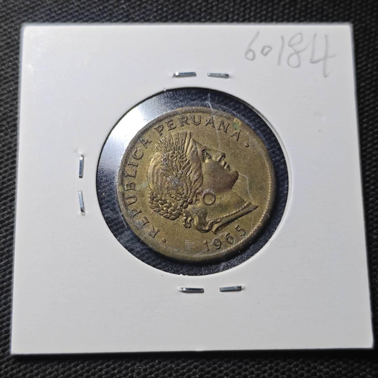 KK钱币收藏小铺  第360场  2月预留时间 周末发货  1965秘鲁20分铜币