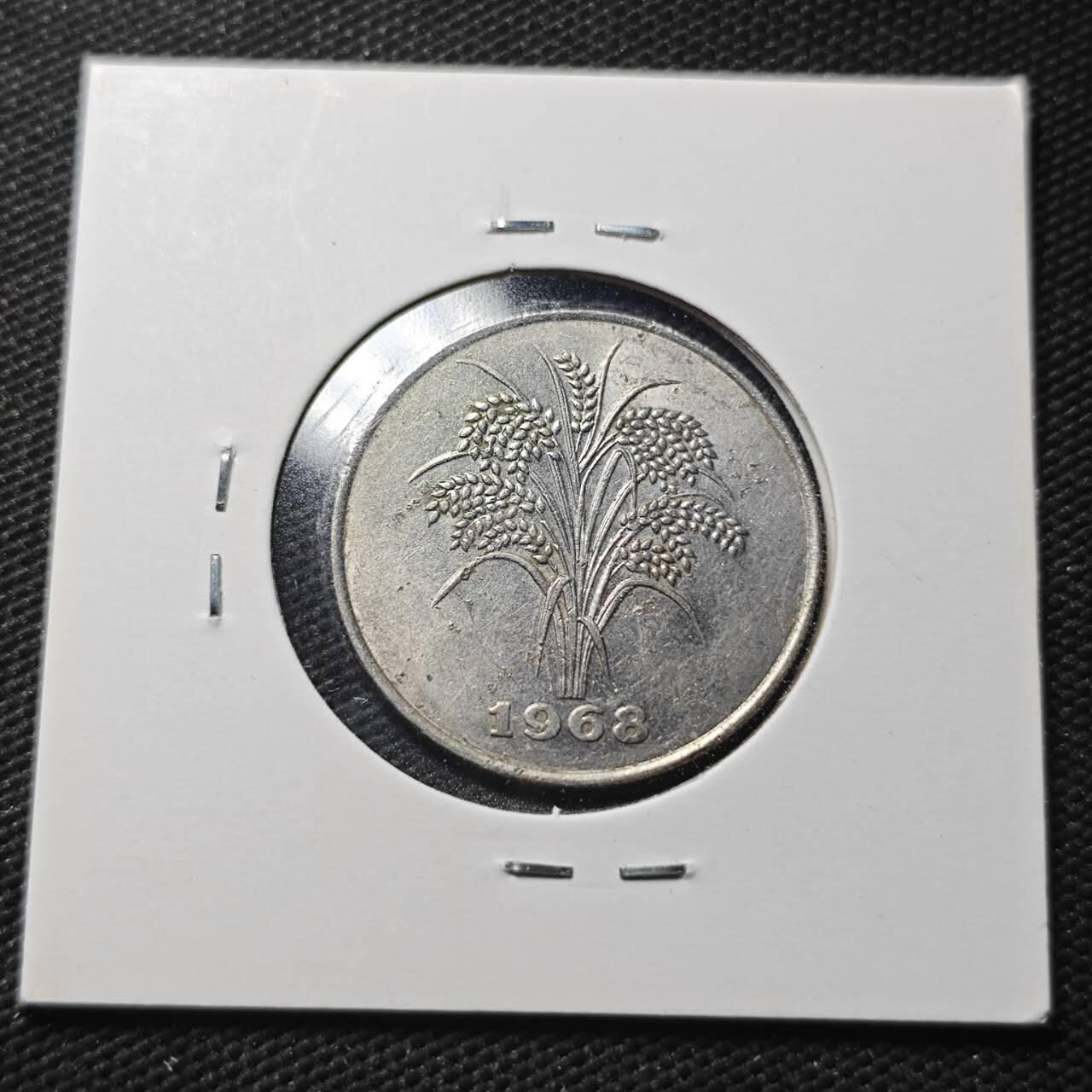 KK钱币收藏小铺  第360场  2月预留时间 周末发货  1968南越10盾水稻