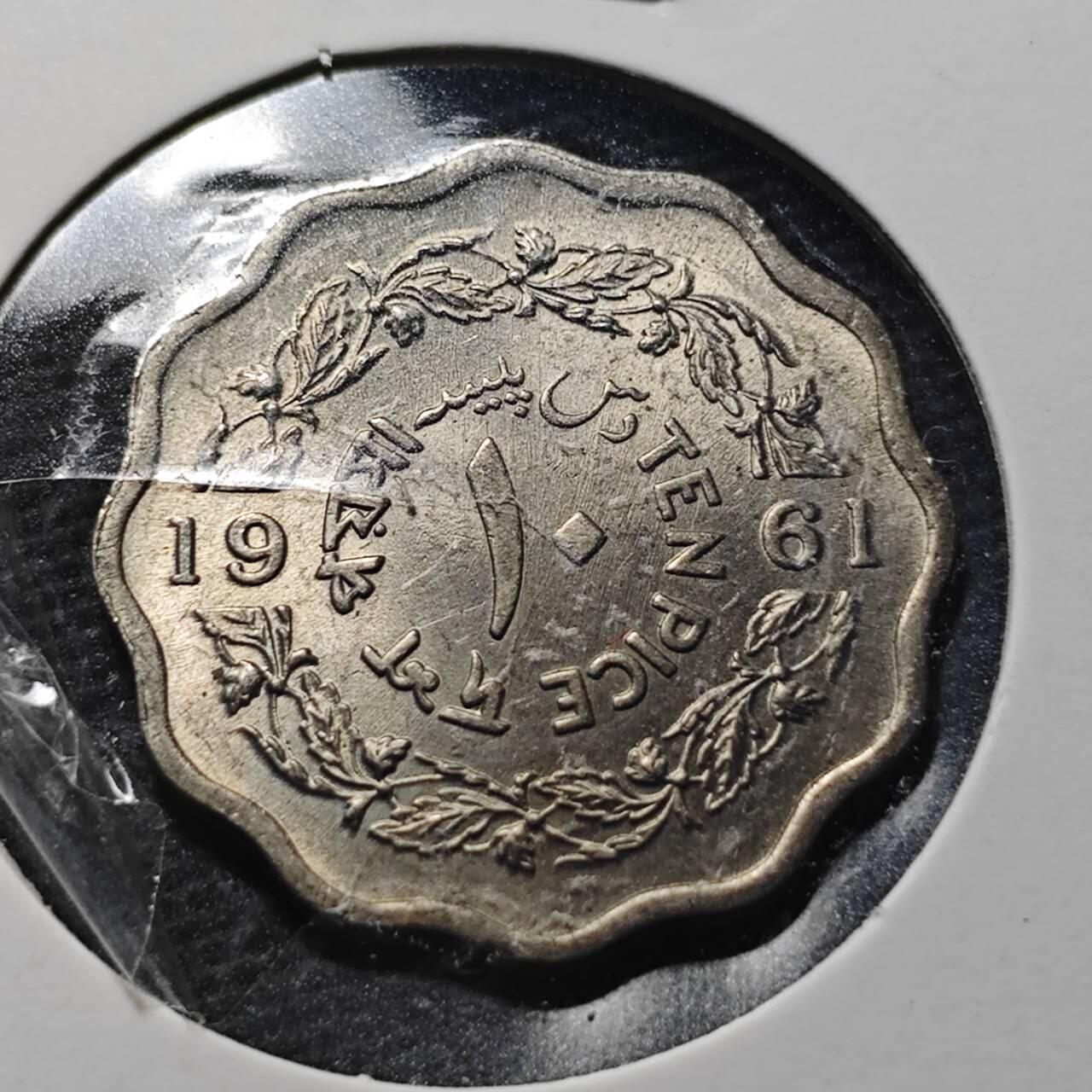 KK钱币收藏小铺  第360场  2月预留时间 周末发货  1961巴基斯坦1派沙 好品