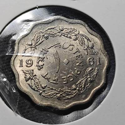 KK钱币收藏小铺  第360场  2月预留时间 周末发货 -  1961巴基斯坦1派沙 好品