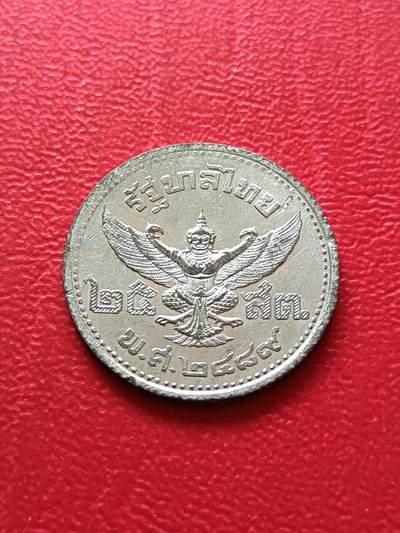 【云涧收藏】第七十五场 - 泰国1946年25萨挡锌币，UNC