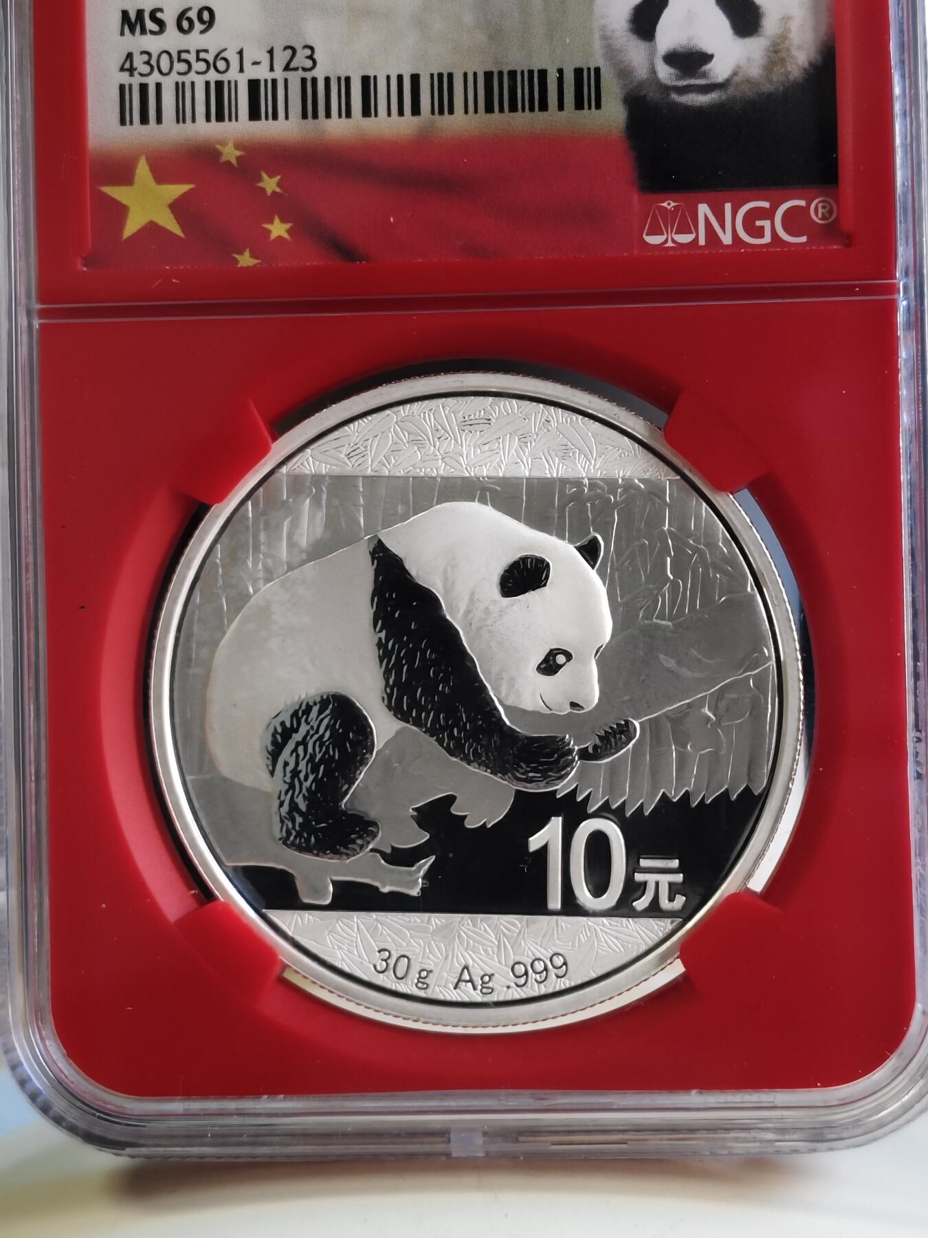 第180期拍卖【长期征集拍品】【北京币展专场】