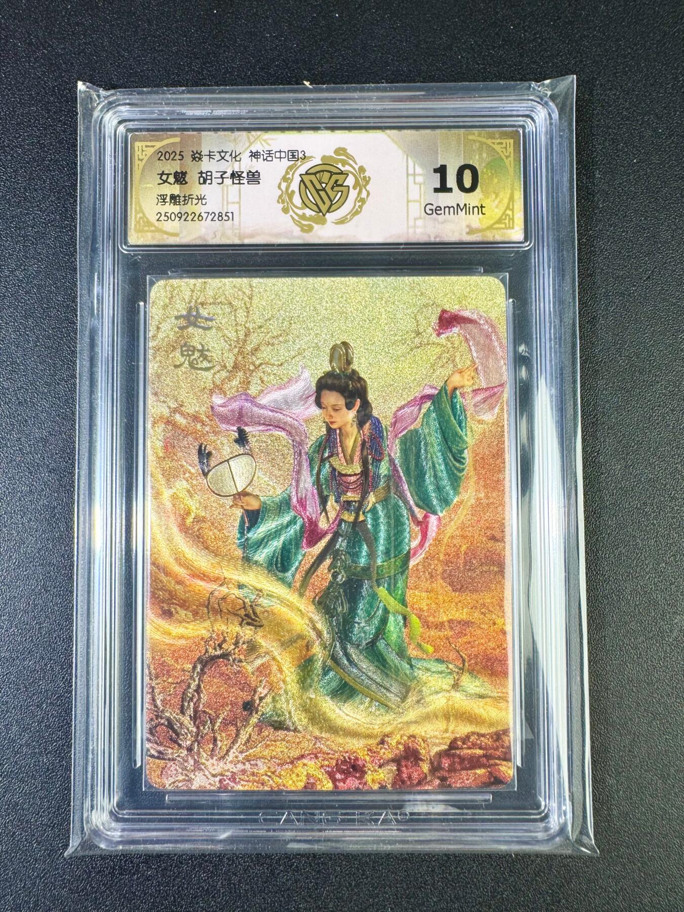 NO.14 好又多金牌大场，双11狂欢！每周一站式配齐，方便凑单！（周6晚8点截拍，卖家送拍0抽成！）