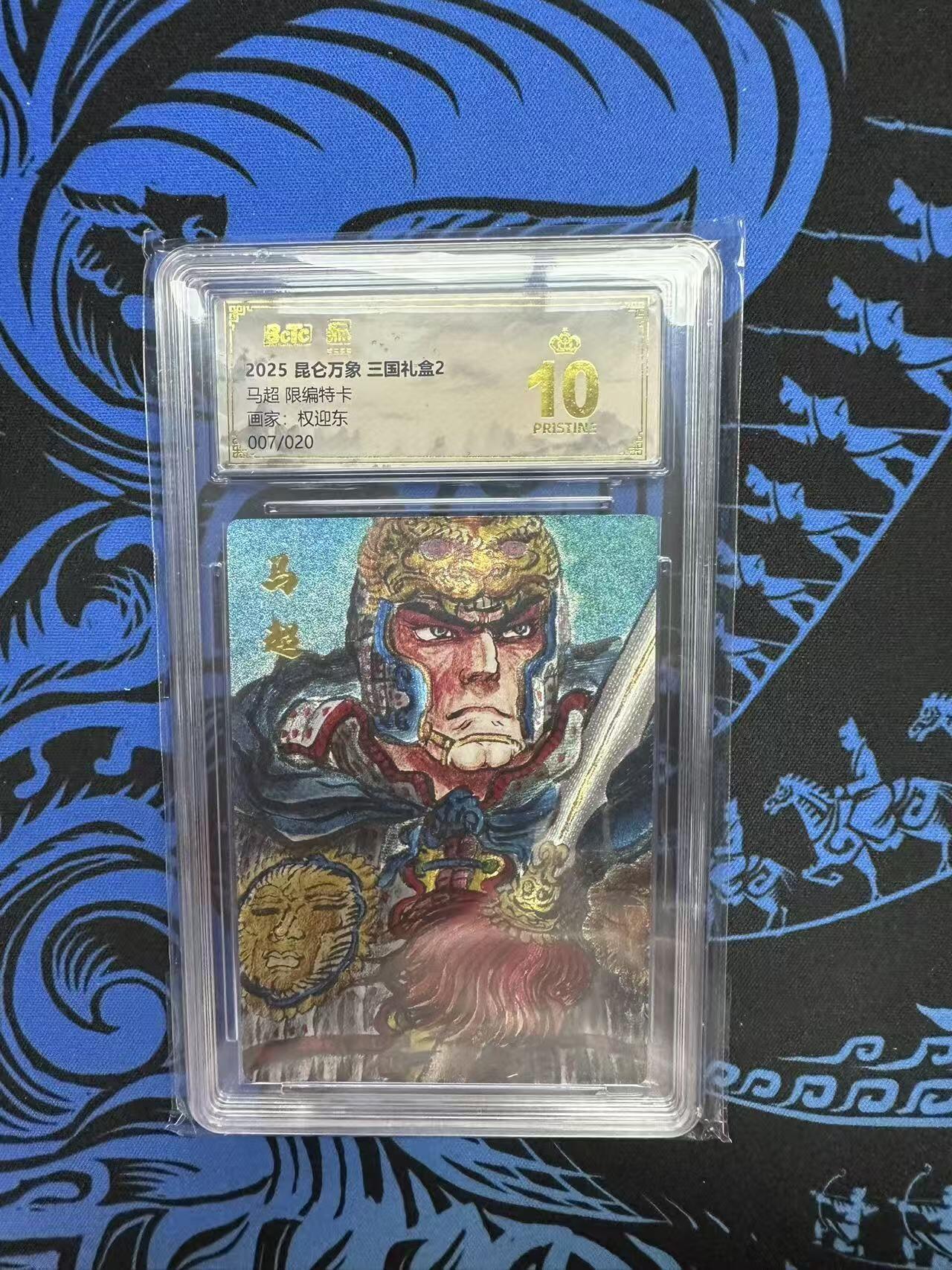 夜之极第三十四期 （11月1日周六晚9点截拍，欢迎竞拍）