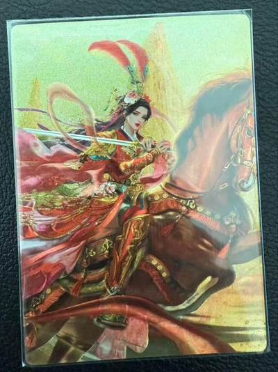 龙虎卡牌第六一场 （无佣金，单场满200元包邮，欢迎送拍） - 光刻卡 卡玩帕克 神州群英志第二弹-扈三娘（镭雕工艺）