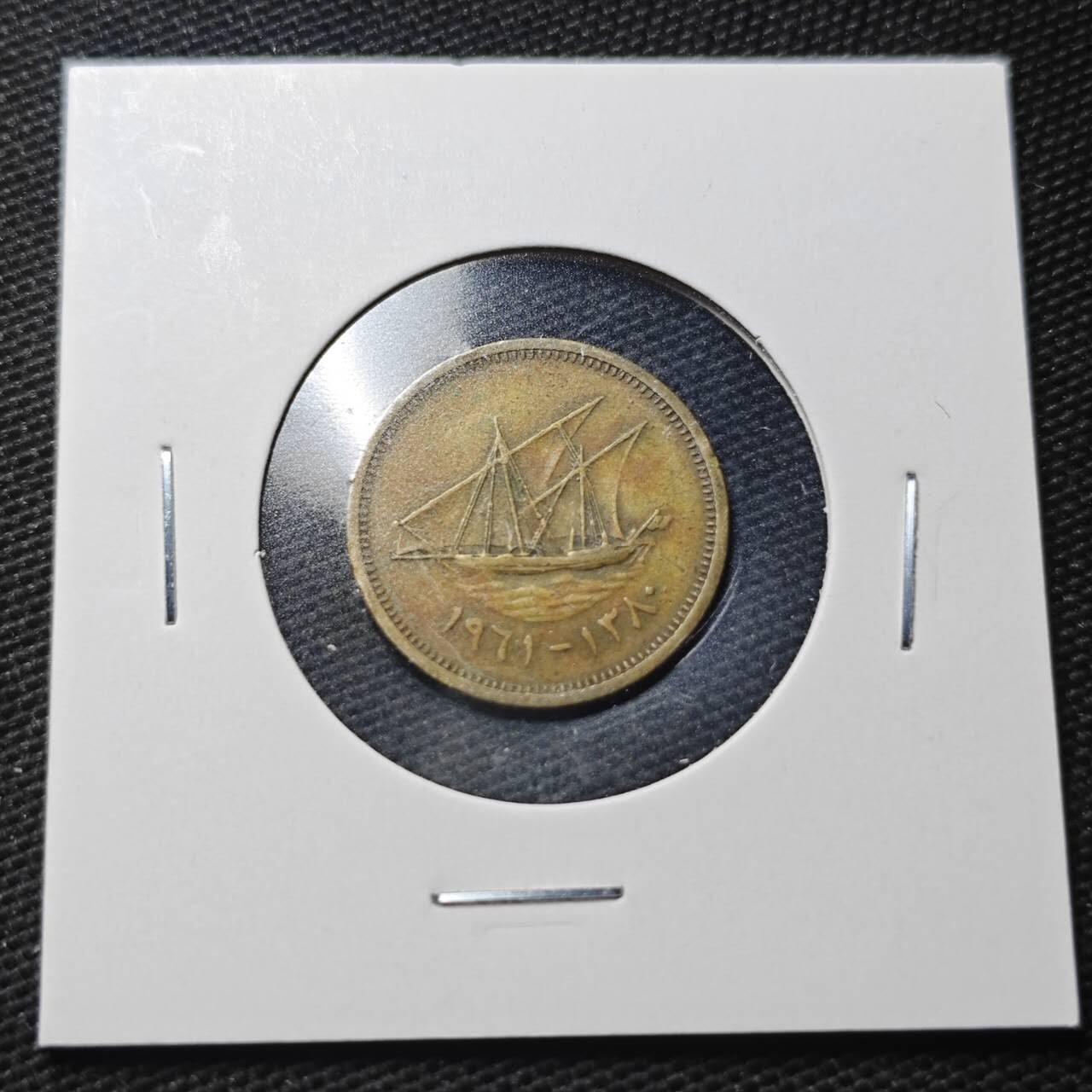 KK钱币收藏小铺  第360场  2月预留时间 周末发货  科威特5费尔 早期年份