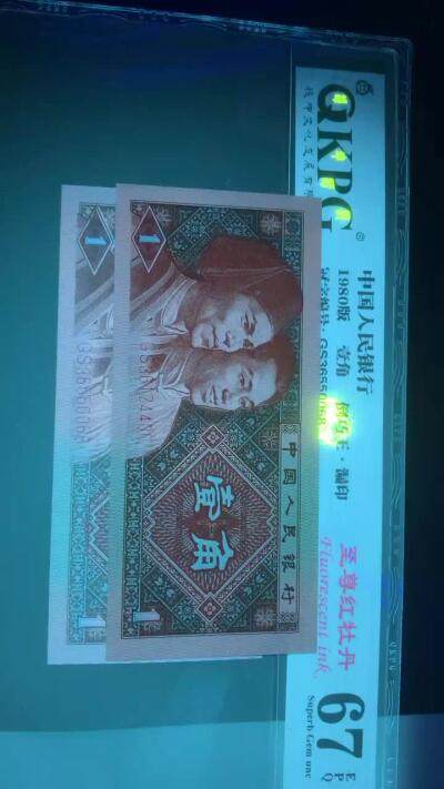 最强效果GS3617顶级至尊红牡丹·编码上移·小珍珠21组钱坤66⭐️标十，日光灯下一眼清效果（类似于赤血牡丹），荧光灯下效果不属顶级流水GS4023，荧光效果直接爆表！