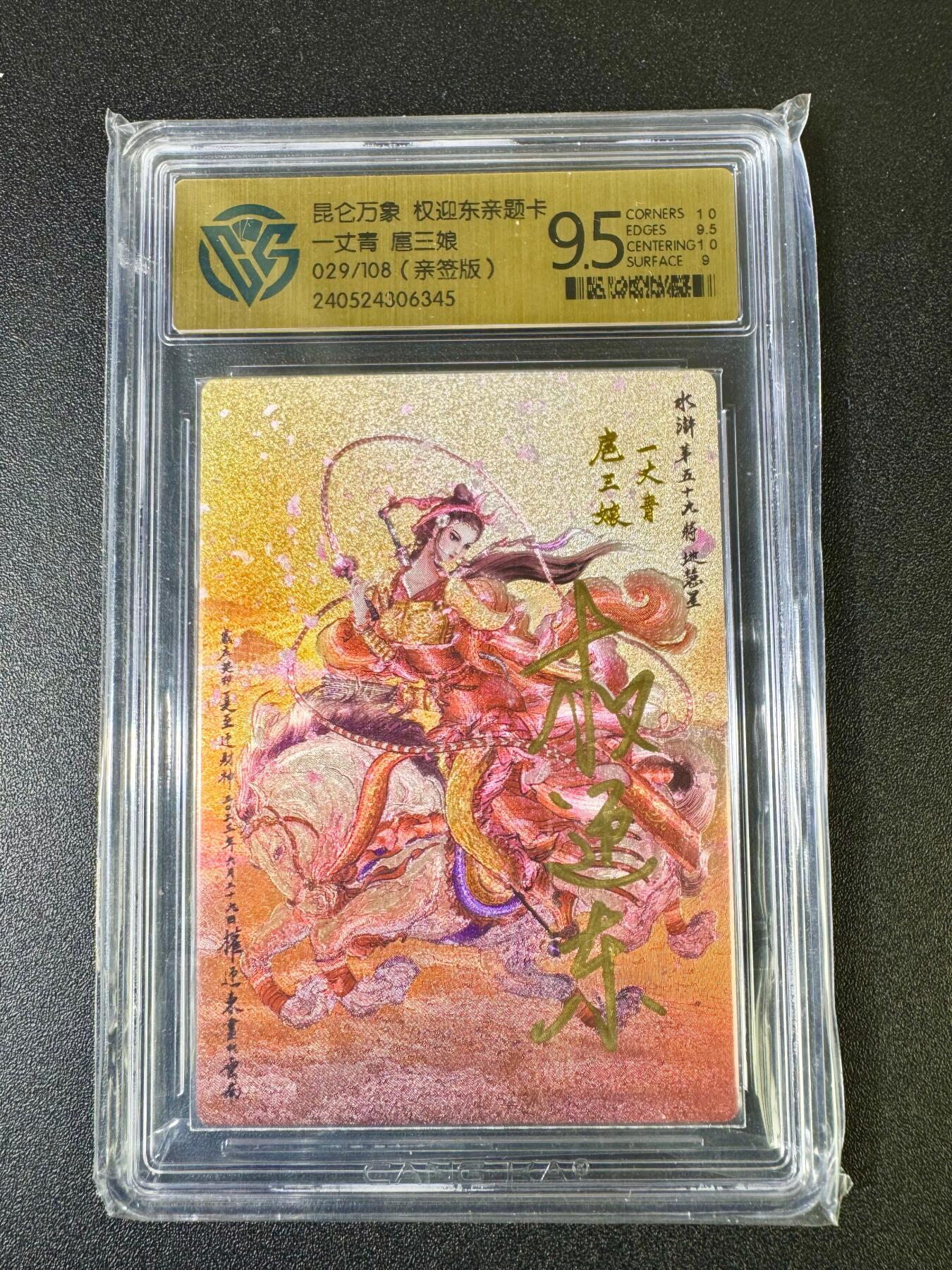 NO.14 好又多金牌大场，双11狂欢！每周一站式配齐，方便凑单！（周6晚8点截拍，卖家送拍0抽成！）