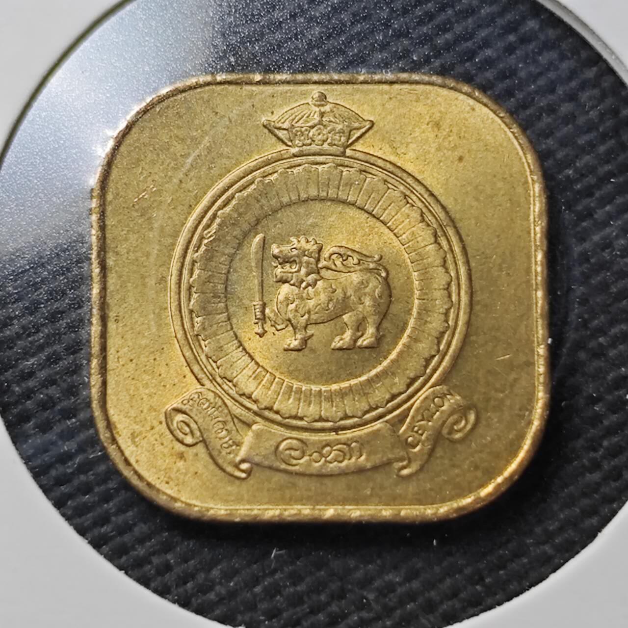 KK钱币收藏小铺  第361场  2月预留时间 周末发货  1963锡兰英联邦自治5分铜币 好品