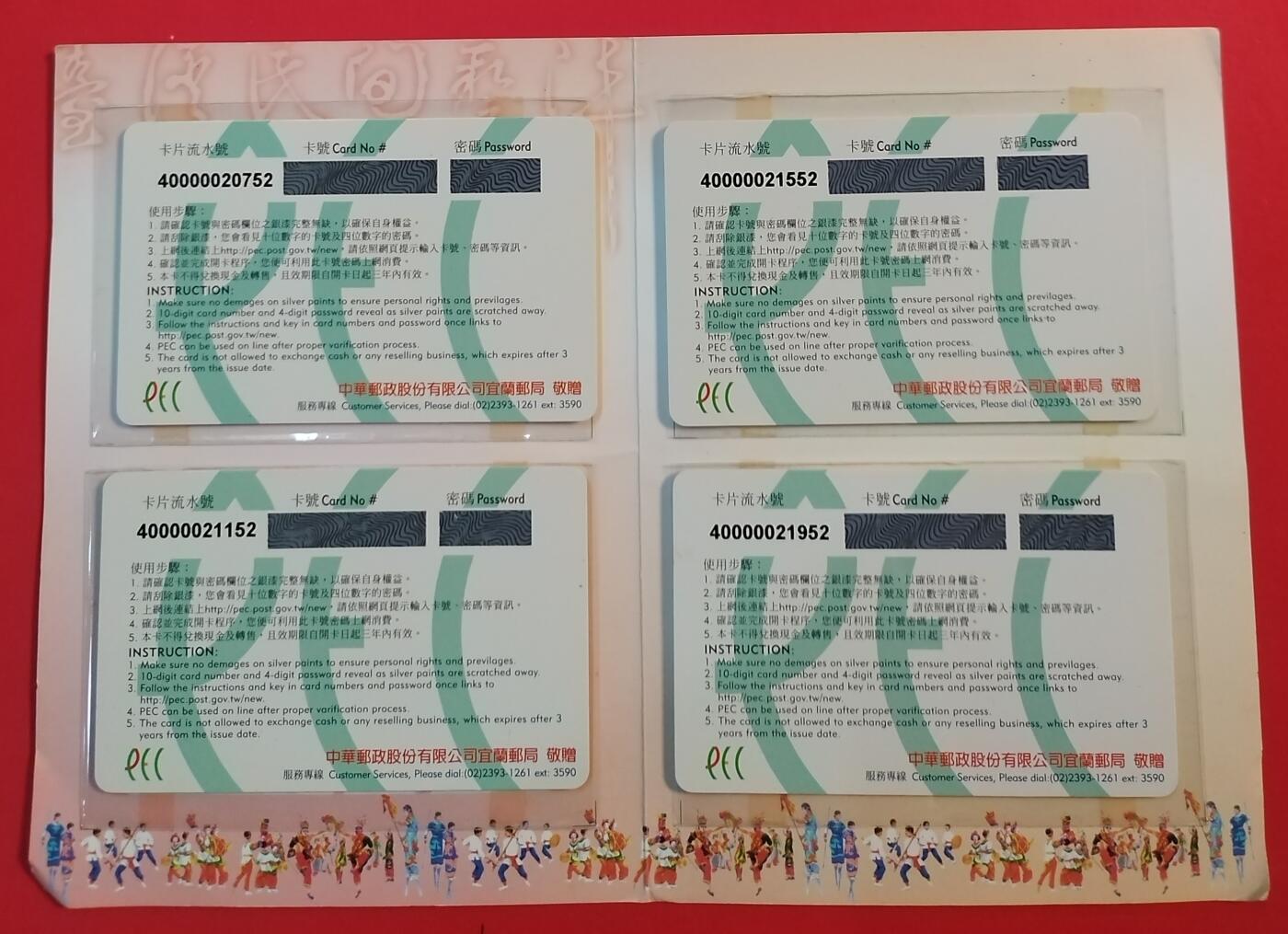 《鸿通俱乐部》拍卖第61期 10月29日21：00延时节拍