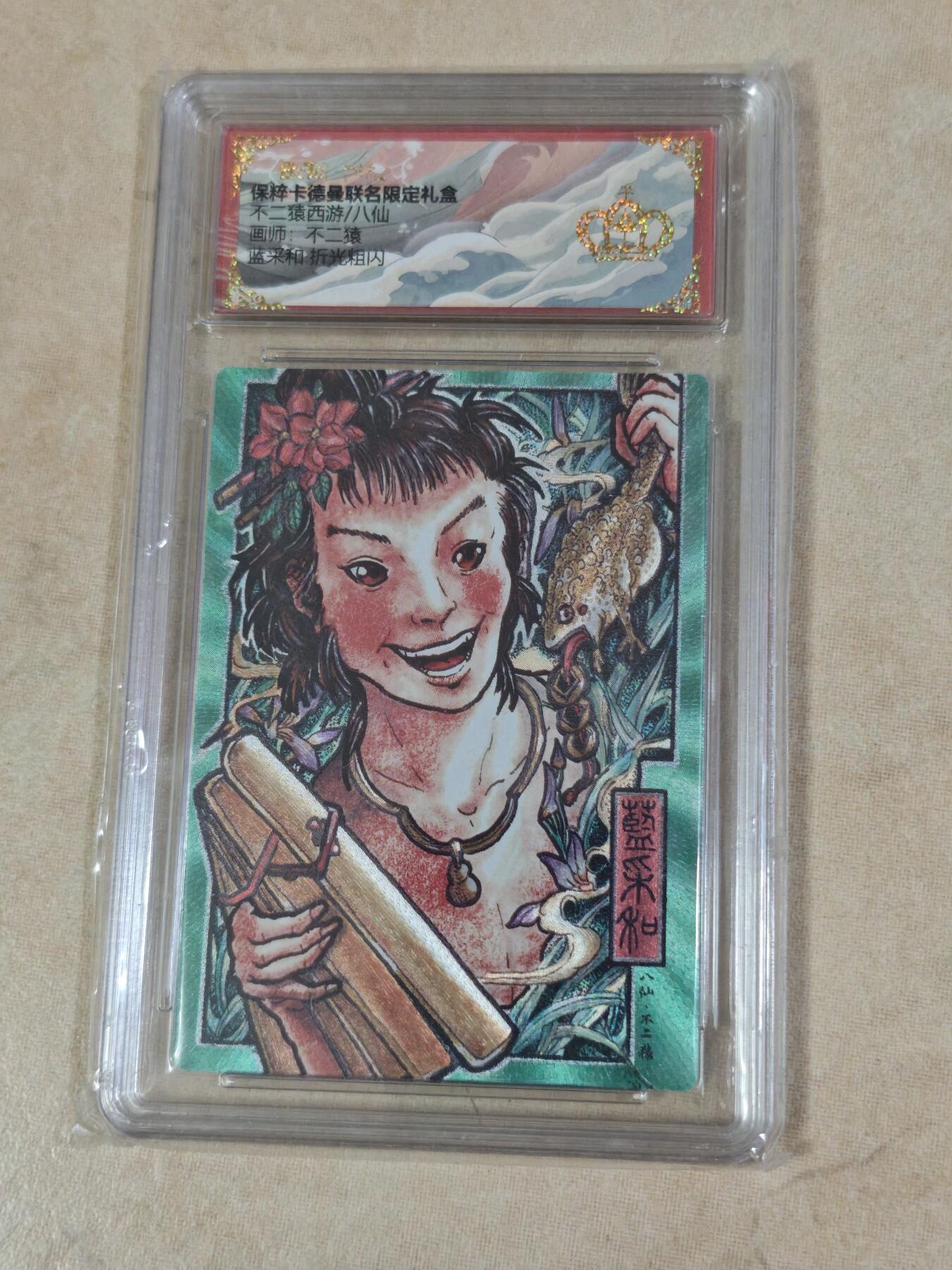 夜之极第三十四期 （11月1日周六晚9点截拍，欢迎竞拍）