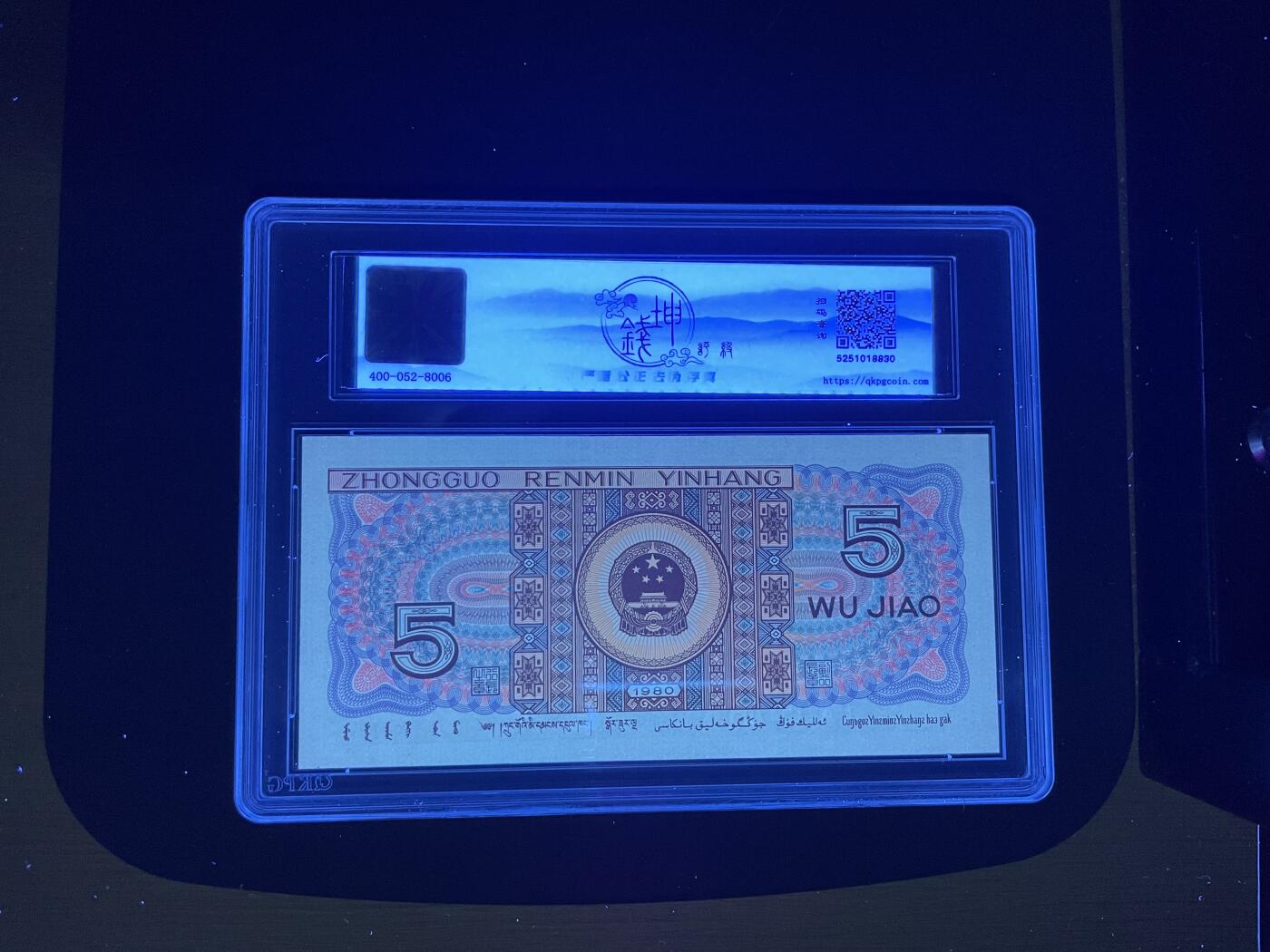 PA至尊满堂红标十