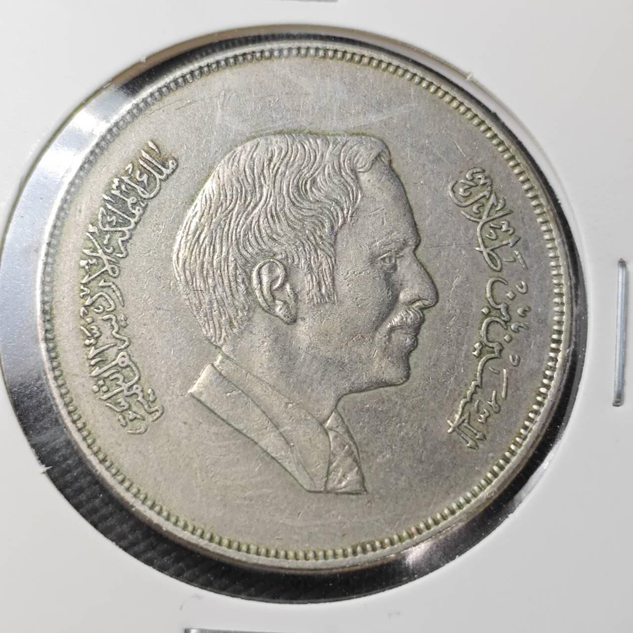 KK钱币收藏小铺  第361场  2月预留时间 周末发货  1981约旦1/4第纳尔纪念币