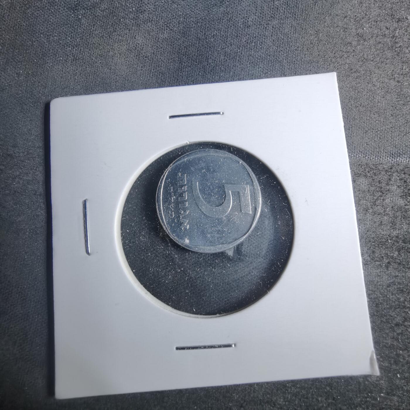 沼泽如烟--第885场 以色列