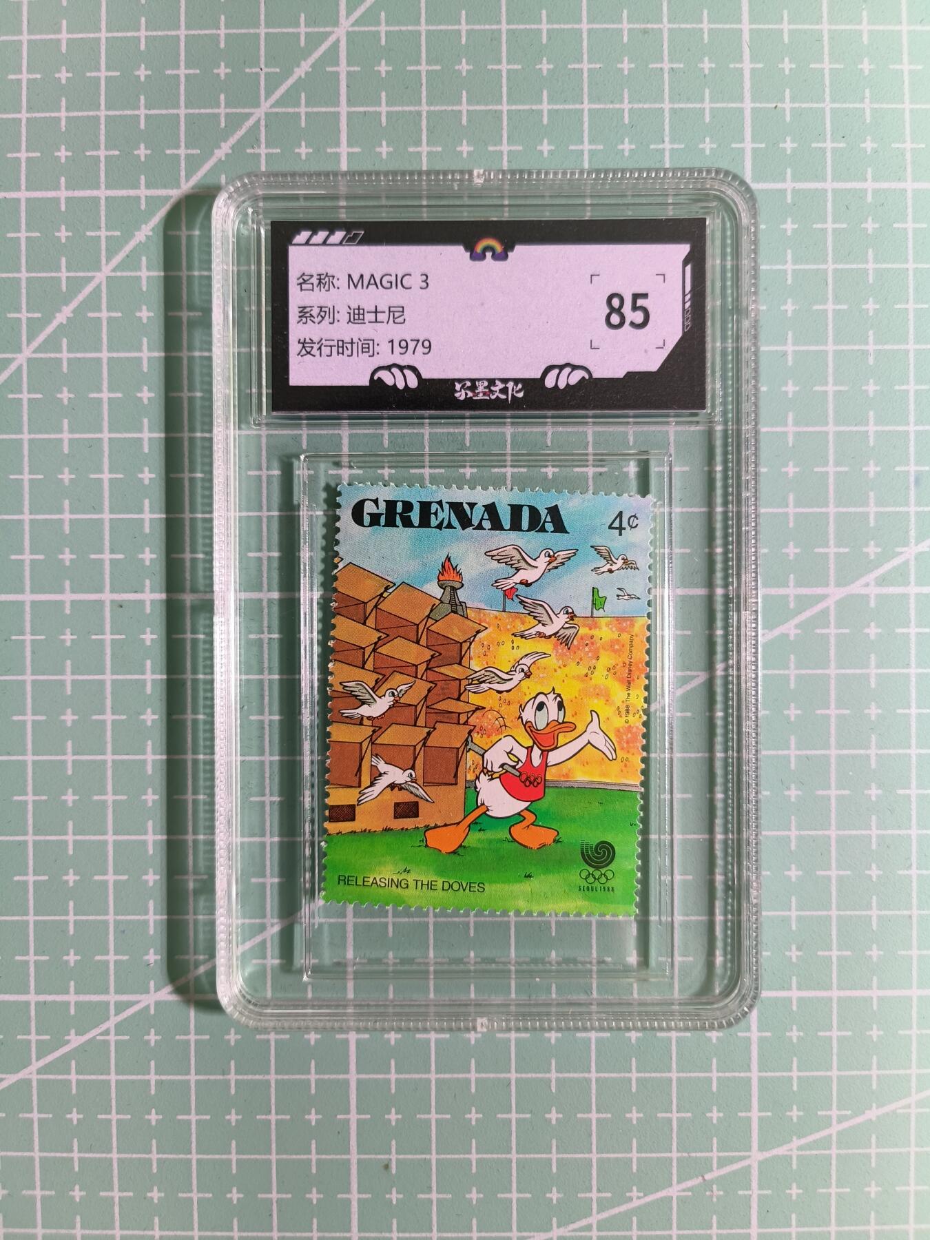 C先生卡牌 第15期 元集纪·刷子签·罐儿签·毒瘤签(持续收拍品中...) 【邮票】正版迪士尼《MAGIC 3》85