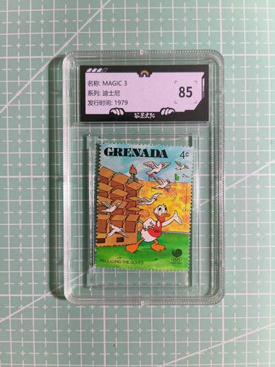 C先生卡牌 第15期 元集纪·刷子签·罐儿签·毒瘤签(持续收拍品中...) - 【邮票】正版迪士尼《MAGIC 3》85