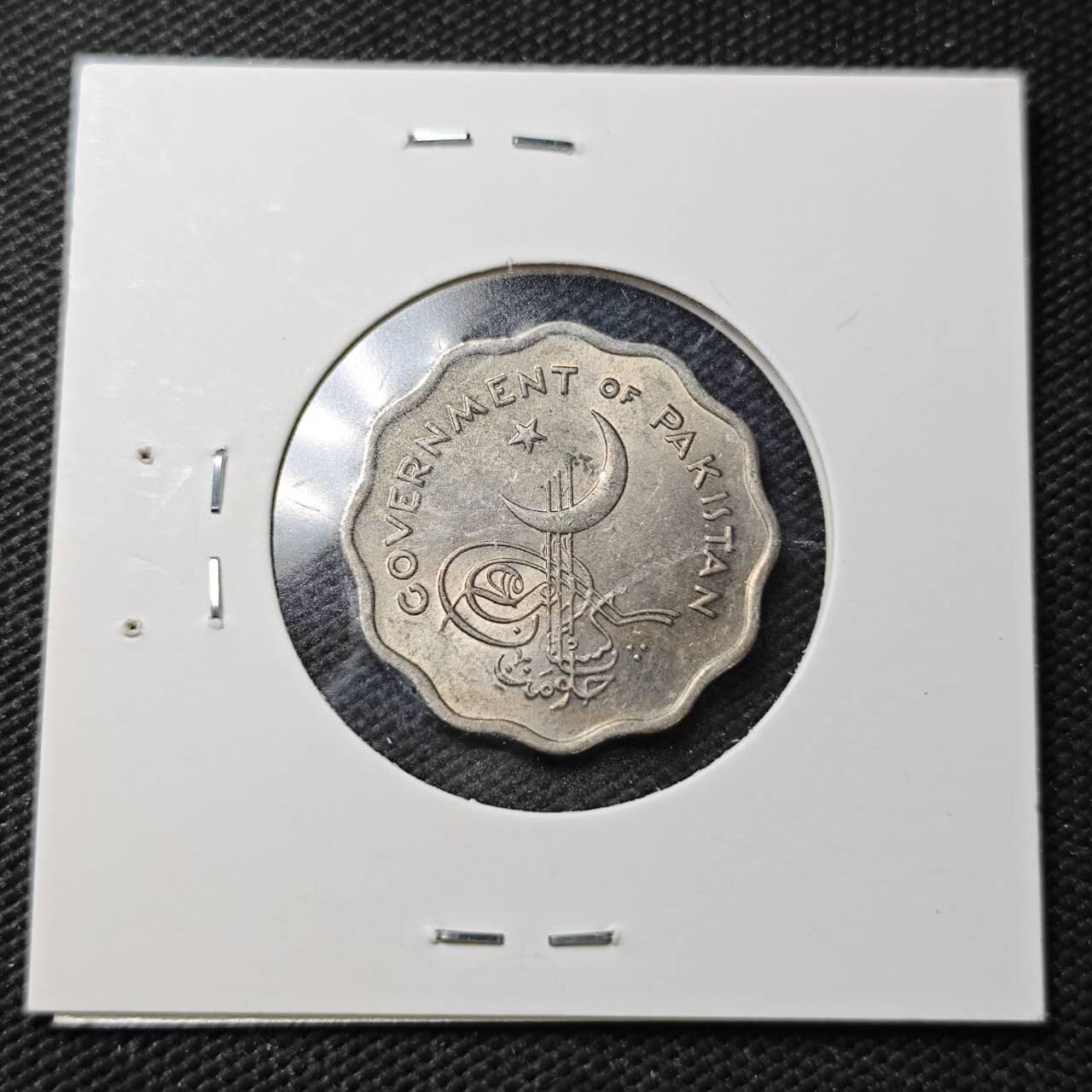 KK钱币收藏小铺  第361场  2月预留时间 周末发货  1961巴基斯坦10派沙 好品