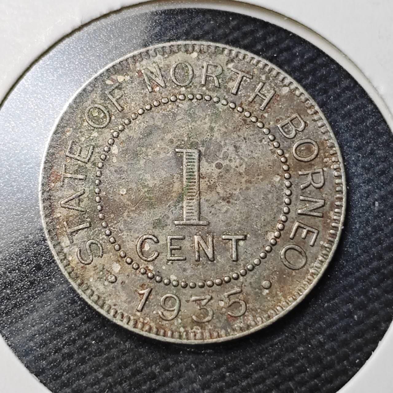 KK钱币收藏小铺  第361场  2月预留时间 周末发货  1935英属北婆罗洲1分镍币 细节深打