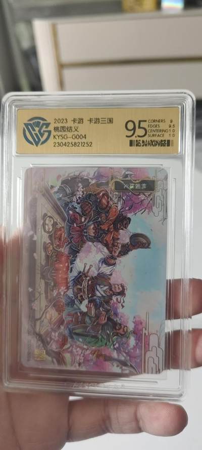 秋原瞳的小店第二十七期（持续收拍，11月秋意正浓，冬欲近，暖心囤卡好时光） - 卡游三国千古一瞬主题卡桃园结义，致敬经典