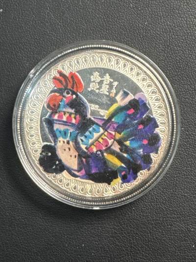 ❤️【币观天下】❤️ 第329期钱币拍卖- 2025.10.31周五晚上6点半场-长期征集拍品 - 2017年鸡年彩色大银章 (重30克，直径40mm)