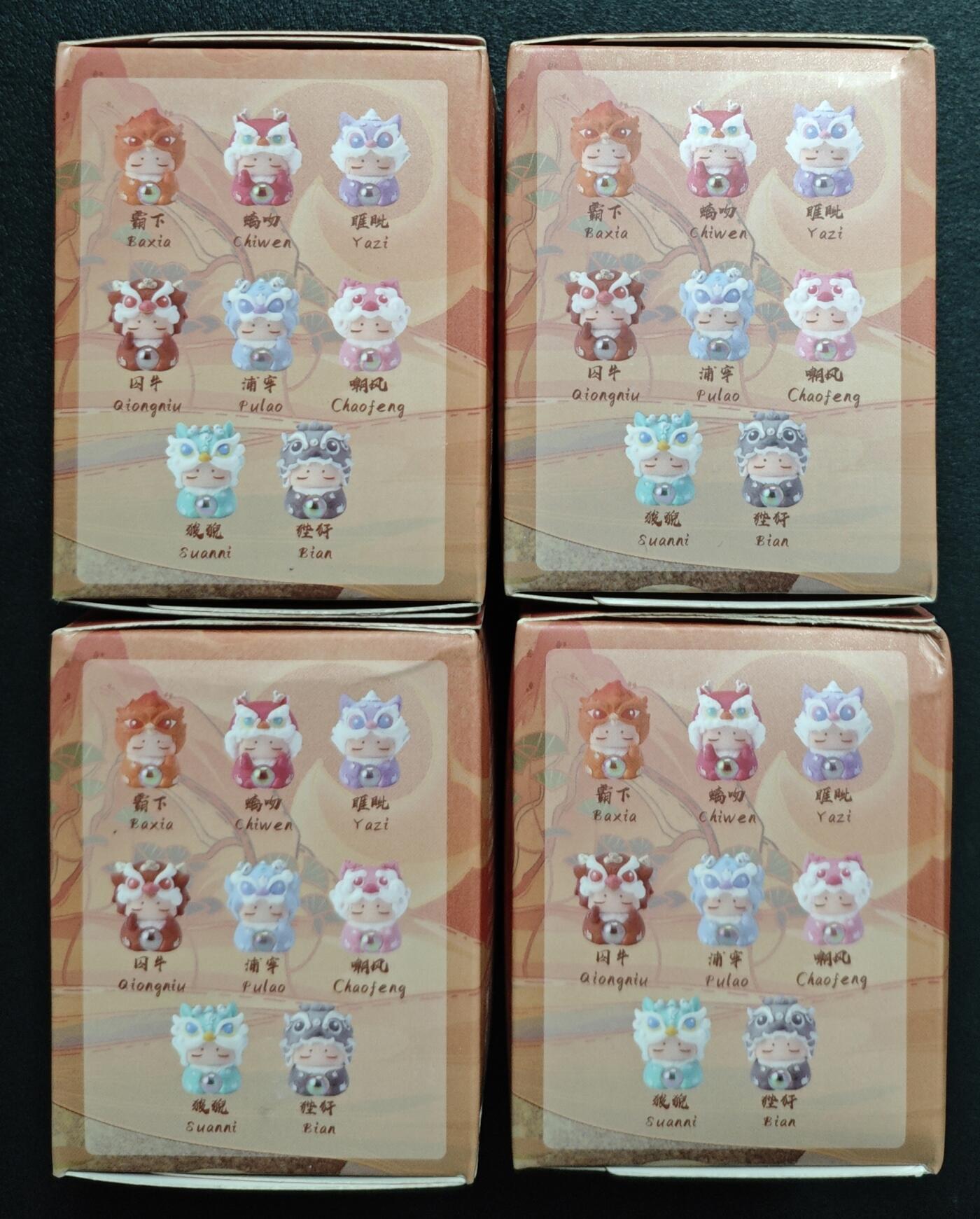 天玑星卡拍第133期《10.30周四截拍》持续收拍收评中 满赠卡需备注 东海遗珠之瑞兽降世盲盒 四个