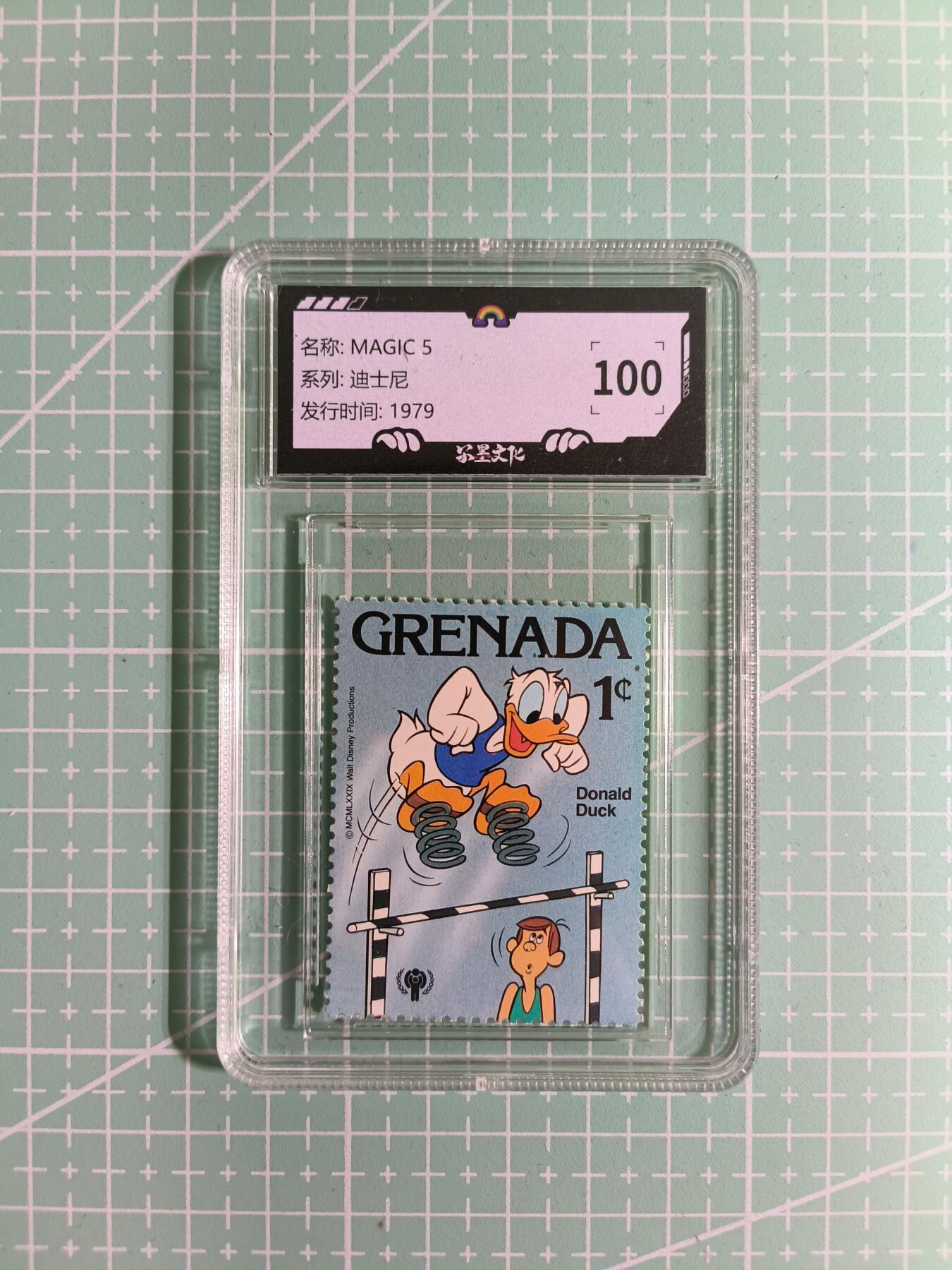C先生卡牌 第15期 元集纪·刷子签·罐儿签·毒瘤签(持续收拍品中...) 【邮票】正版迪士尼《MAGIC 5》100
