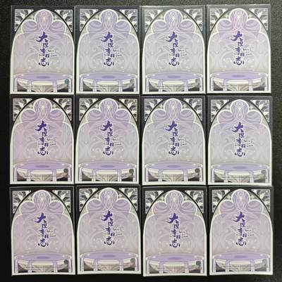 天玑星卡拍第137期《11.13周四截拍》持续收拍收评中 满赠卡需备注 卡星时代 大理寺日志 十二星座 十二张 一套