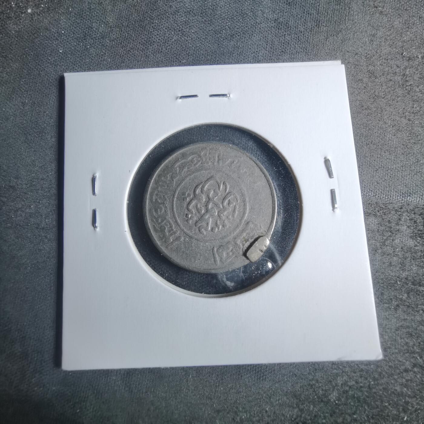 沼泽如烟--第885场 阿富汗