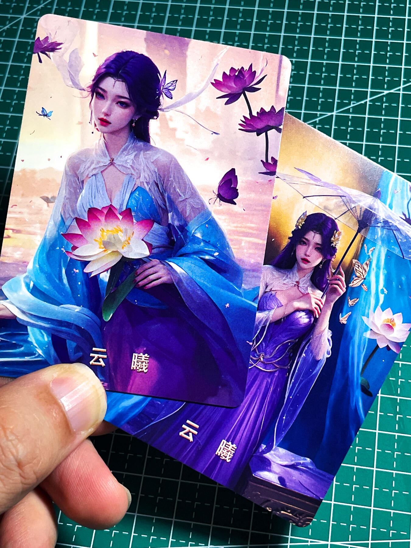 显眼宝35期 佣金1起 10月29日晚20:30截拍  热门动漫人物卡牌 云曦 2张  彩闪 63*88