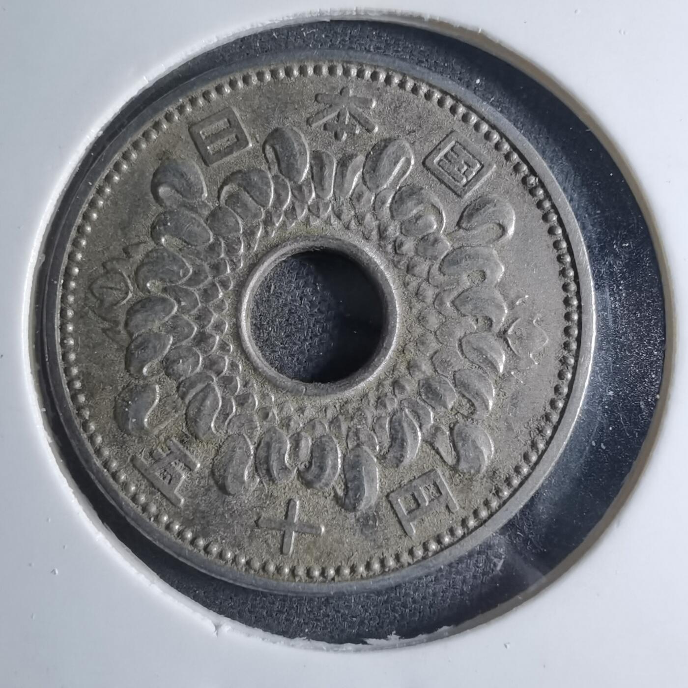 沼泽如烟--第885场 昭和三十四年五十元