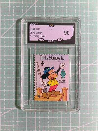 C先生卡牌 第15期 元集纪·刷子签·罐儿签·毒瘤签(持续收拍品中...) - 【邮票】正版迪士尼《垂钓》90