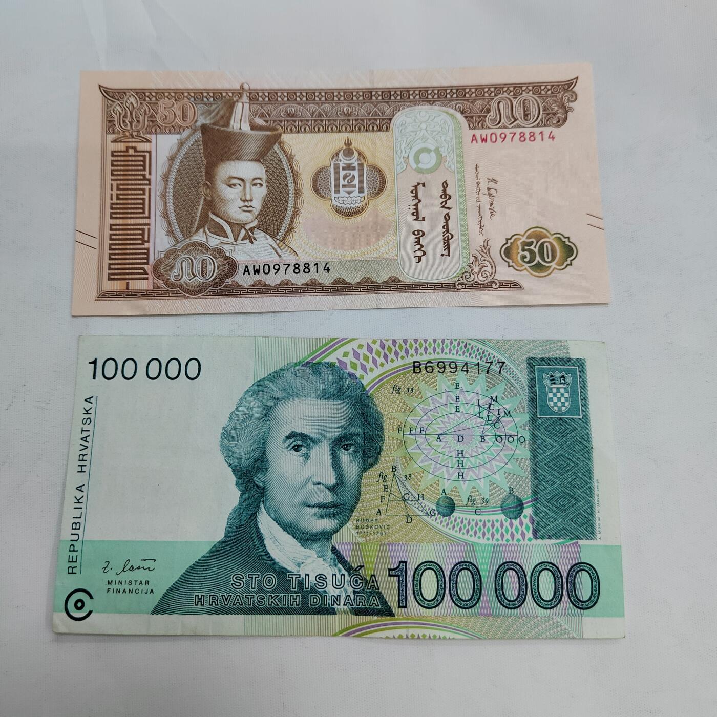 PCAI钱币1-573  民国和外国钱币小专场 外币