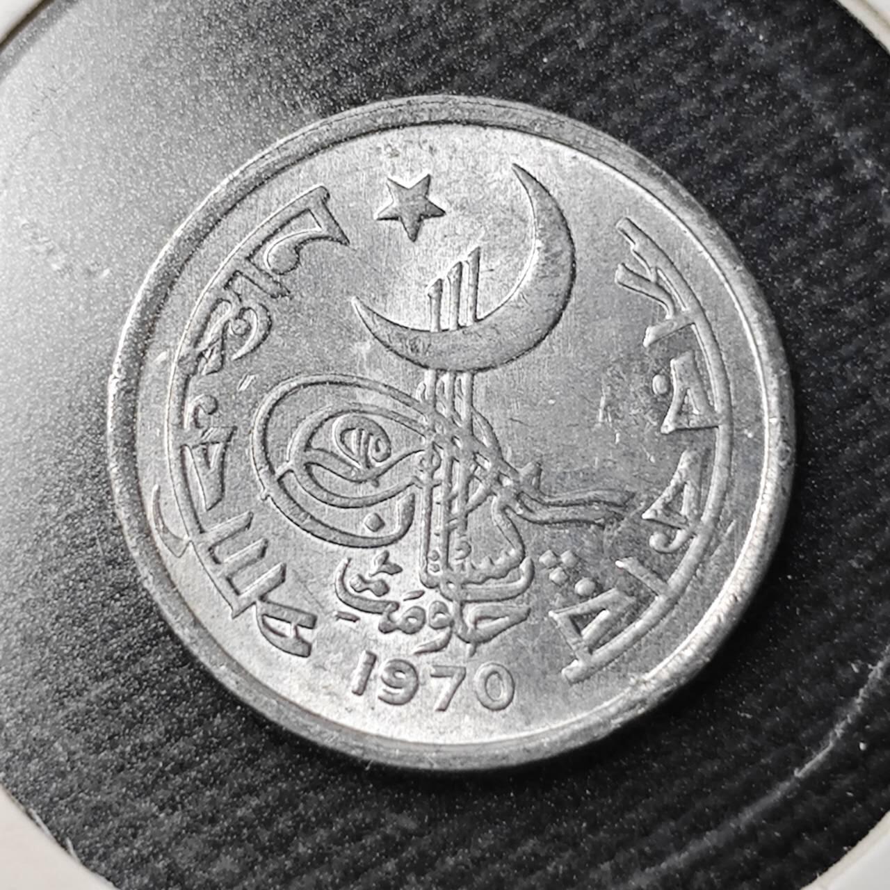 KK钱币收藏小铺  第361场  2月预留时间 周末发货  1970巴基斯坦1派沙 好品