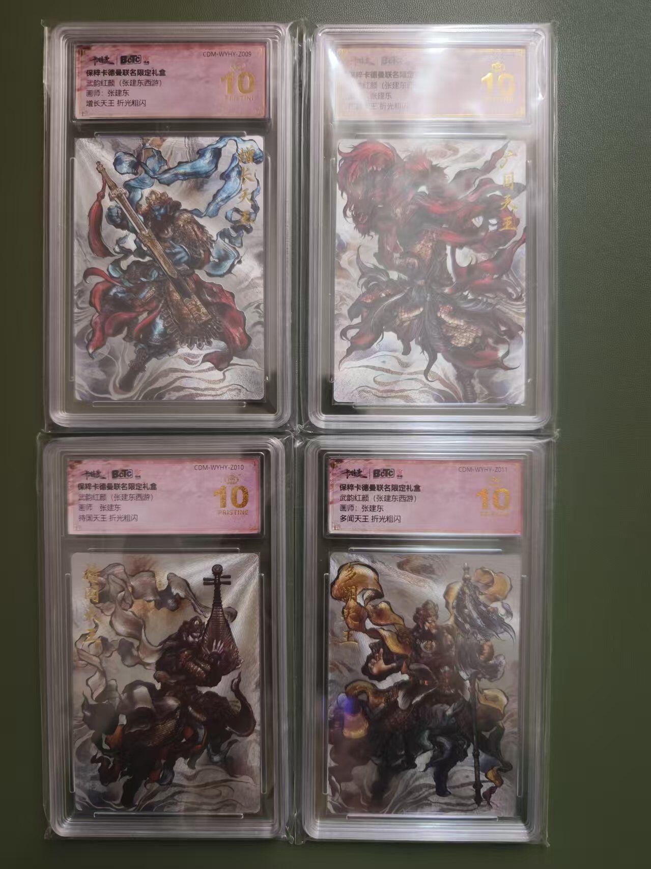 夜之极第三十四期 （11月1日周六晚9点截拍，欢迎竞拍）