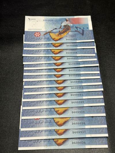 《外钞收藏家》第五百八十期（精选场）（本平台长期征集拍品、欢迎藏友们联系合作） - 2005年科摩罗1000法郎 标准15连号 全新UNC (尾36-50）有一张角不绝