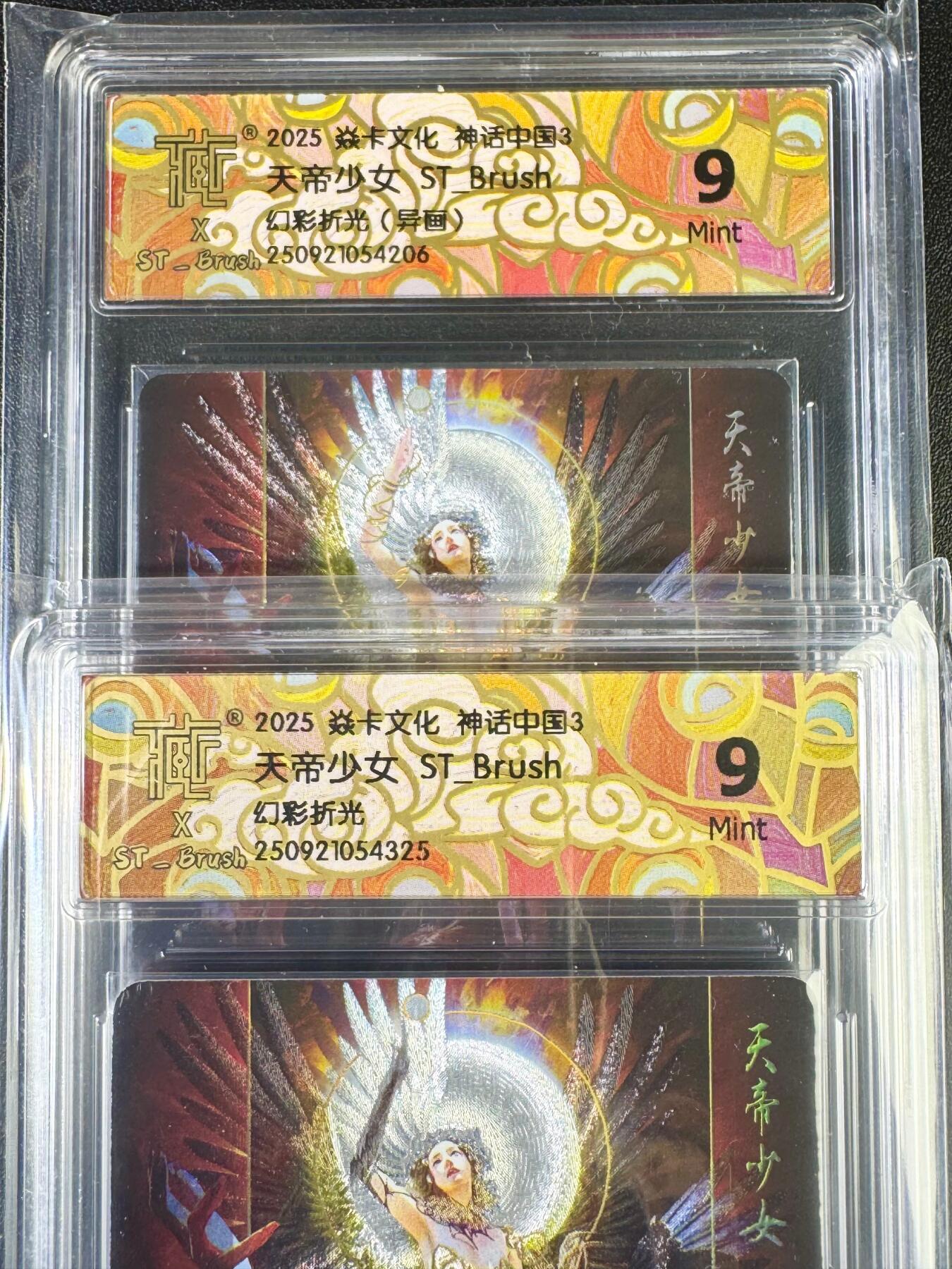 NO.14 好又多金牌大场，双11狂欢！每周一站式配齐，方便凑单！（周6晚8点截拍，卖家送拍0抽成！） 焱卡 神话3 刷子 天帝少女+异画 幻彩折光 9分一对