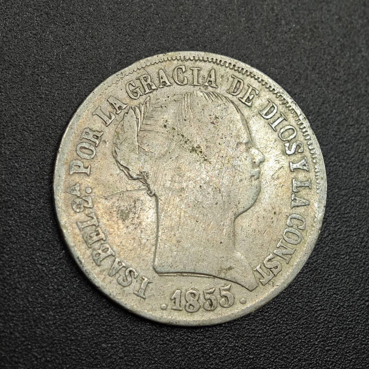 【淘币小摊】限时拍第七百八十拍  小银币场  满百包邮可预留两周  周一统一发货  西班牙1855年伊莎贝拉二世4里亚尔银币