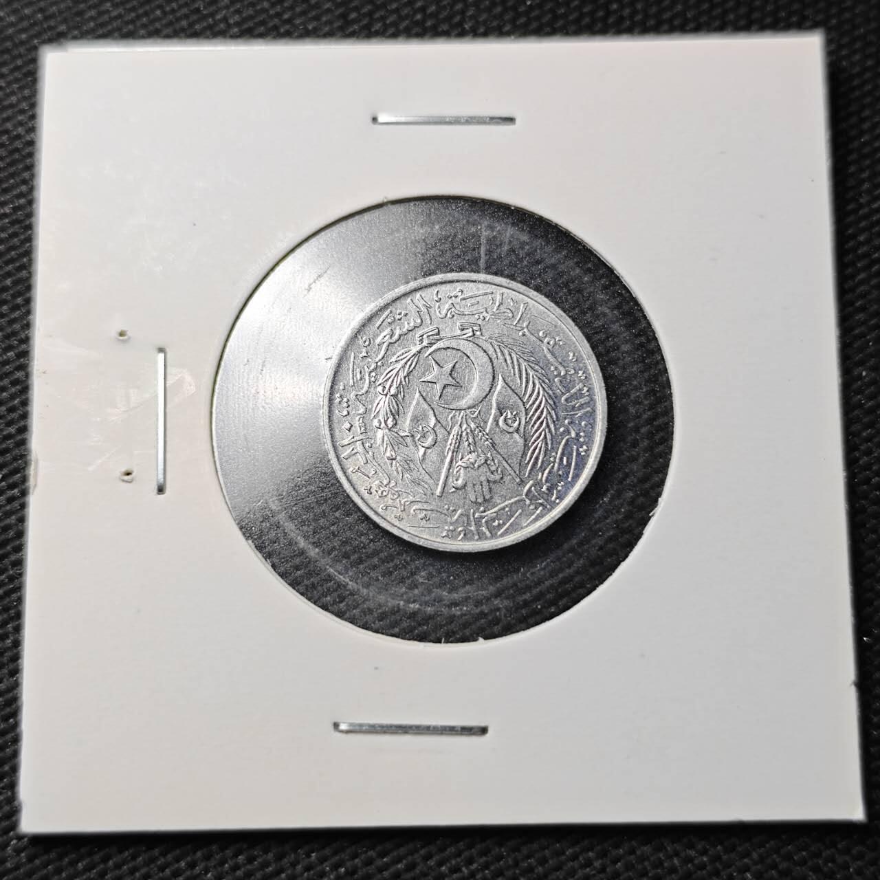 KK钱币收藏小铺  第361场  2月预留时间 周末发货  1964阿尔及利亚2分 好品