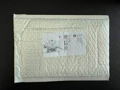 龙虎卡牌第六一场 （无佣金，单场满200元包邮，欢迎送拍） - 布丁红楼 明信片