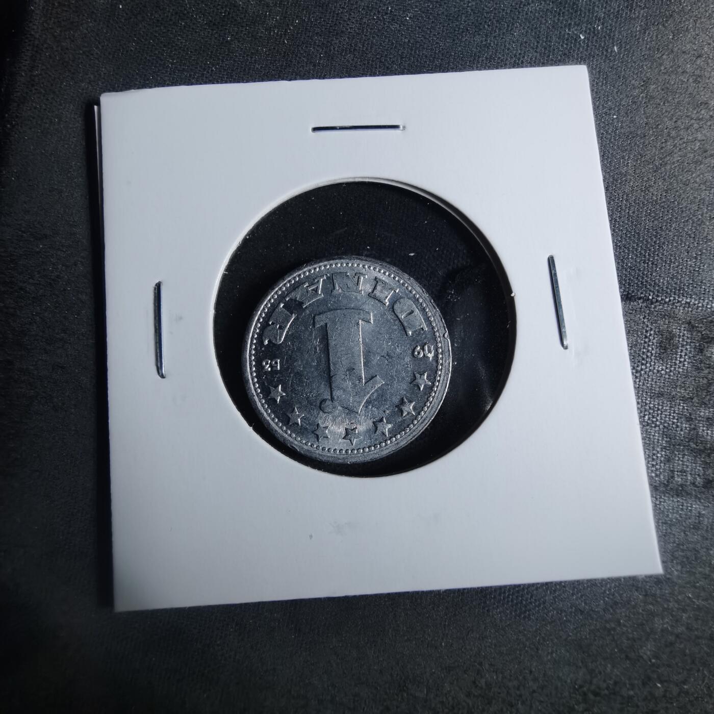 沼泽如烟--第885场 南斯拉夫1953年1第纳尔