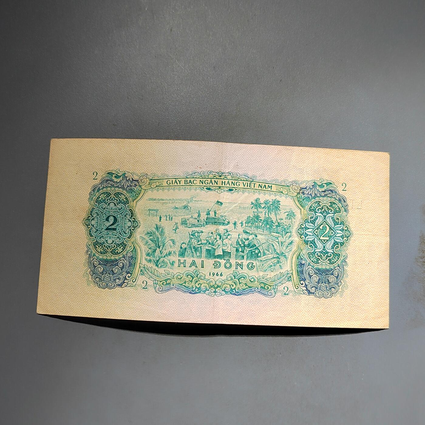 PCAI钱币1-574 越南纸币小专场 南方阵线2