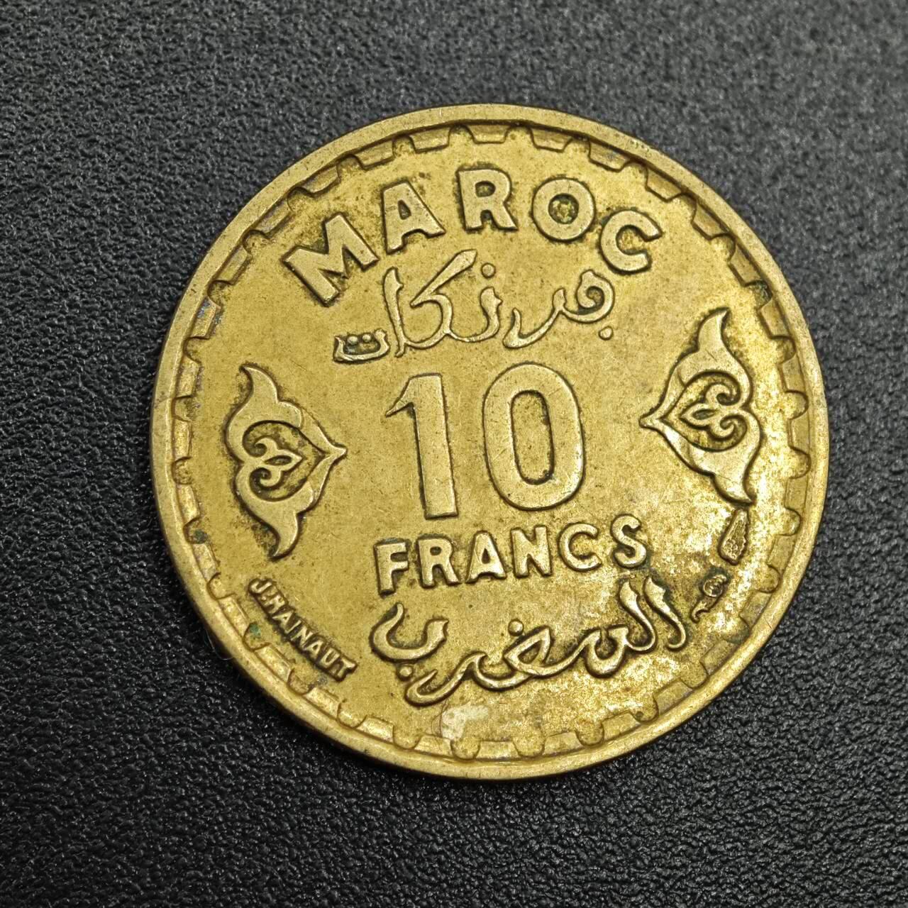 【淘币小摊】实时拍第七百七十九拍   散币场   满百包邮可预留二周 每周一统一发货   摩洛哥1952年10法郎铜币