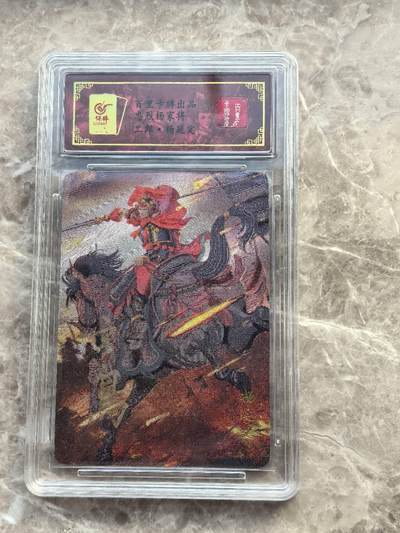 龙虎卡牌第六一场 （无佣金，单场满200元包邮，欢迎送拍） - 【亲签】粗闪评级卡 百里  忠烈杨家将  玄鸟-杨延定