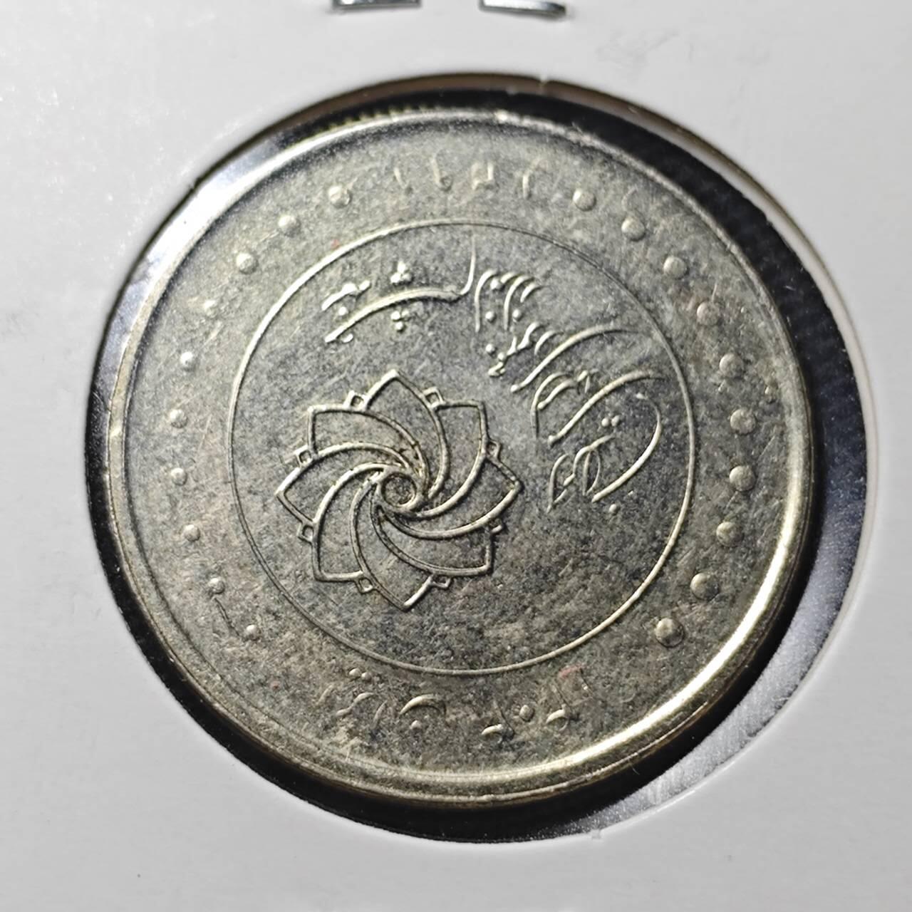 KK钱币收藏小铺  第360场  2月预留时间 周末发货  伊朗2000里亚尔