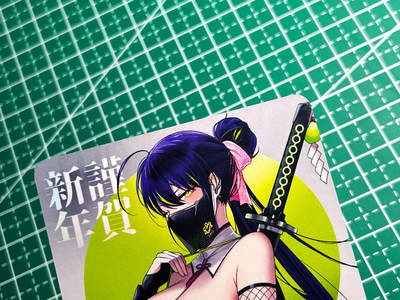 显眼宝35期 佣金1起 10月29日晚20:30截拍  - 茉莉 蛇年满赠卡一张  彩闪 小卡尺寸